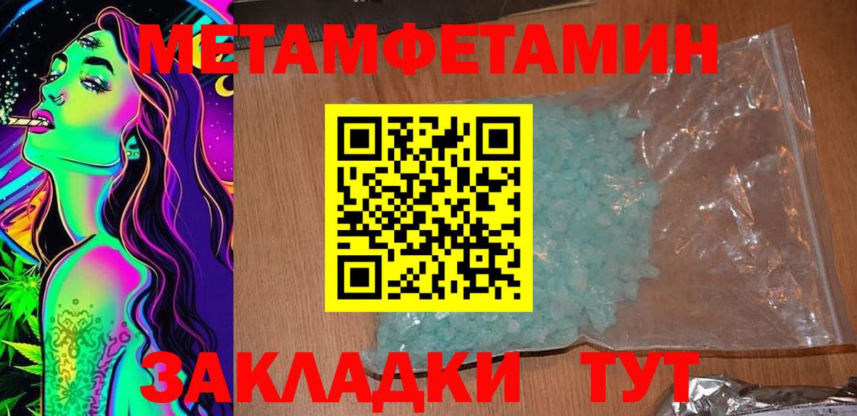 Амфетамин 98% Новоалександровск
