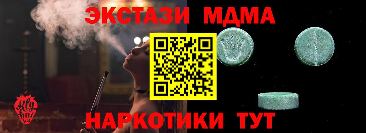 Codein Новоалександровск