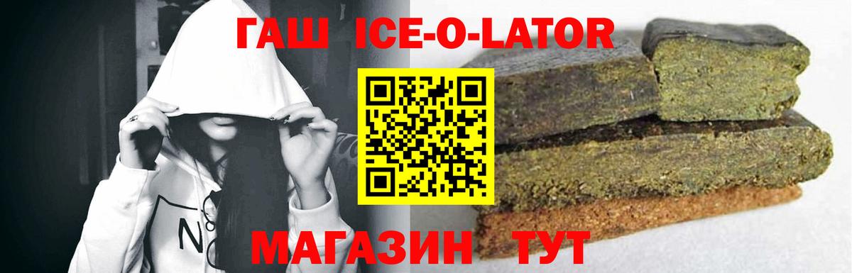 ГАШИШ VHQ  Вход с VPN  Новоалександровск  ГАШ индика сатива 