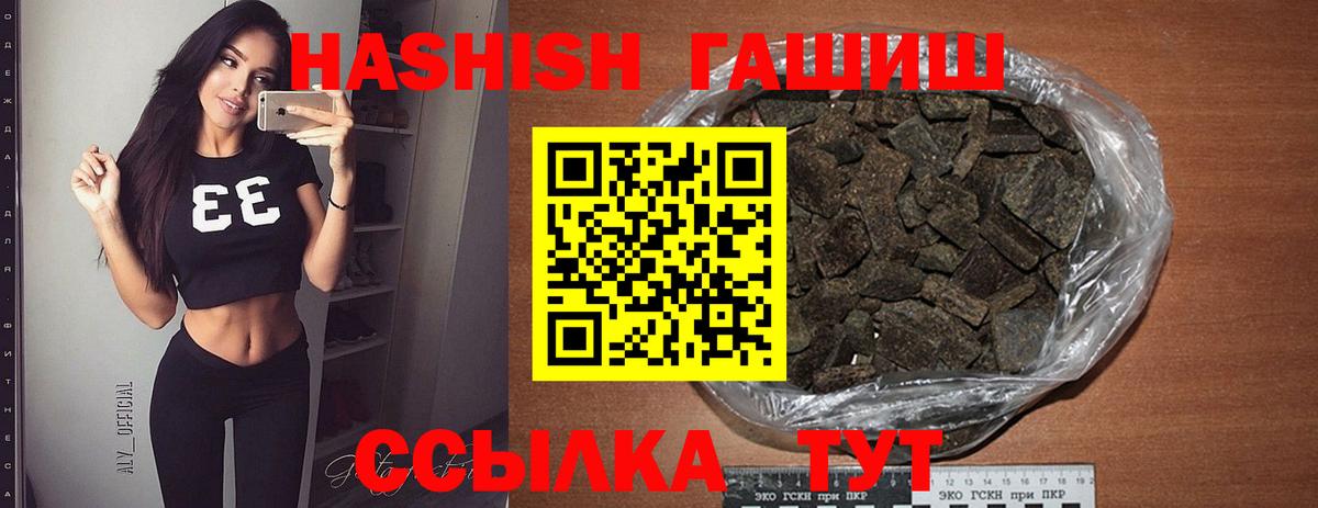 ГАШ гарик Новоалександровск