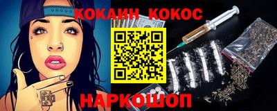 наркотики Гусиноозёрск