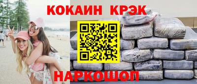 дистиллят марихуана Гусь-Хрустальный