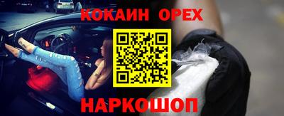 наркотики Гусиноозёрск