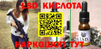 PSILOCYBIN Гусев