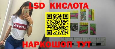 наркотики Гусиноозёрск