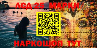 PSILOCYBIN Гусев