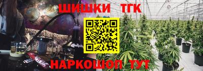 дистиллят марихуана Гусь-Хрустальный