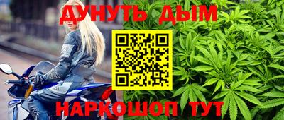 наркотики Гусиноозёрск