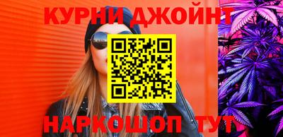 PSILOCYBIN Гусев