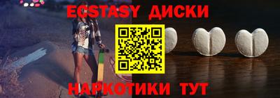 наркотики Гусиноозёрск
