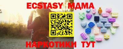 наркотики Гусиноозёрск