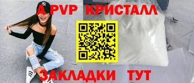 дистиллят марихуана Гусь-Хрустальный