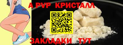 дистиллят марихуана Гусь-Хрустальный