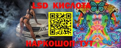 PSILOCYBIN Гусев