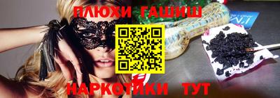 PSILOCYBIN Гусев
