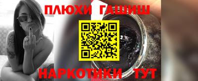 наркотики Гусиноозёрск