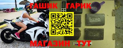 дистиллят марихуана Гусь-Хрустальный