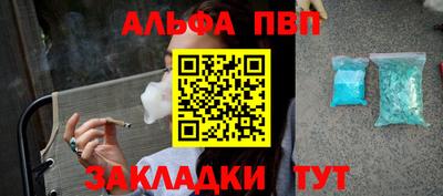 дистиллят марихуана Гусь-Хрустальный