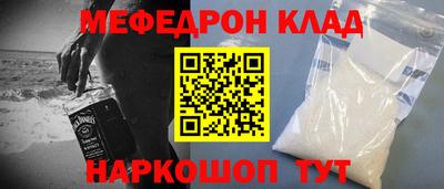 а пвп мука Тулун