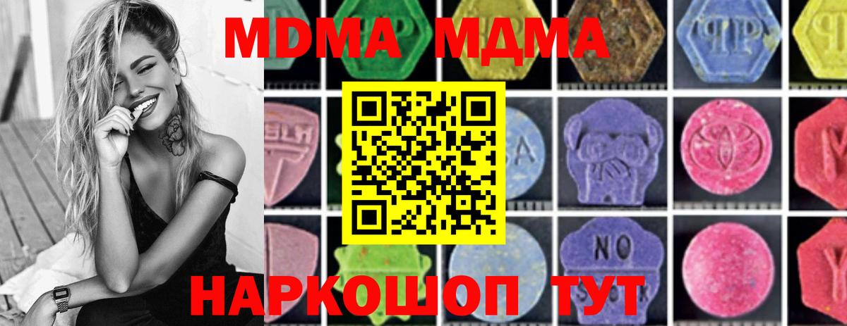 Мефедрон кристаллы  ГАШИШ  COCAIN  МЕТАДОН  Вход с VPN  Как найти закладки?  Новоалександровск  Экстази  Марихуана  Марихуана  ТГК 