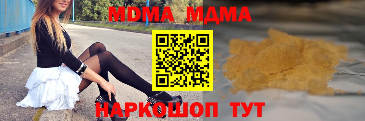 MDMA VHQ Новоалександровск
