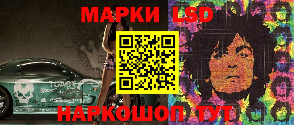 Марки N-bome  Марки N-bome 1,8мг  Вход с VPN  Новоалександровск 