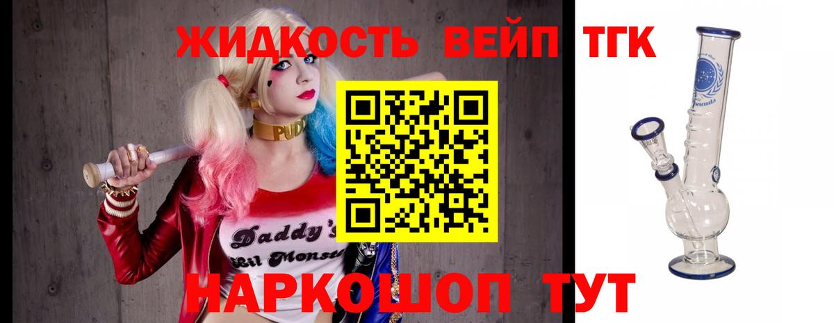 ТГК Wax Новоалександровск