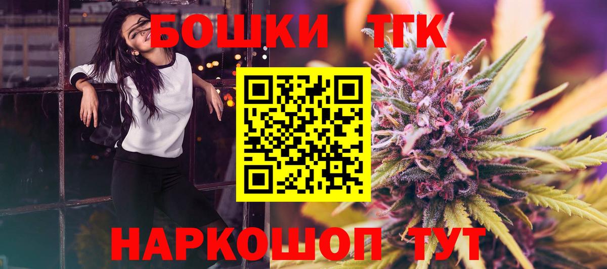 МАРИХУАНА VHQ  Вход с VPN  Конопля семена  Новоалександровск  Канабис LSD WEED 